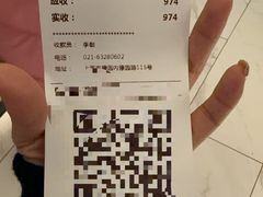 -绿波廊(豫园店)