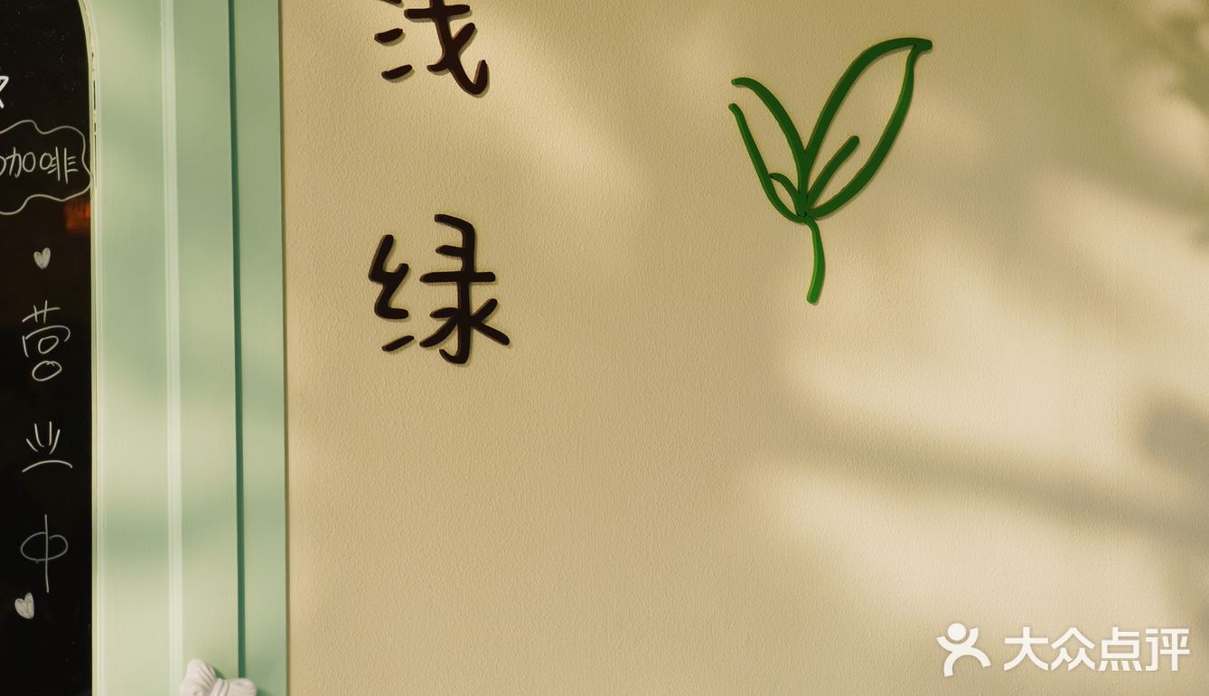 浅绿｜韩系奶油ins风咖啡店 雨后草地绿的清新温柔都想要给你