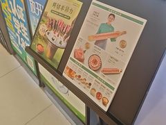 -阳坊涮肉(西直门凯德mall店)