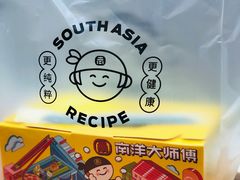-南洋大师傅(华阳城店)