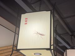 -筱爷叔·上海传统手工菜(新桥店)
