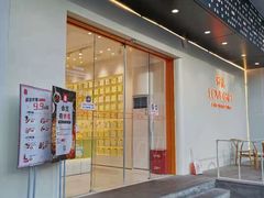 门面-LOVEGIFT爱礼(八佰伴店)