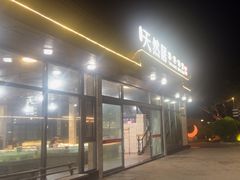 -天然居·漳港海鲜·海景餐厅(南澳总店)