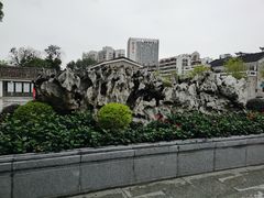 -梁园