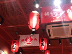 大堂-猪角·闽南猪脚饭(茶亭店)