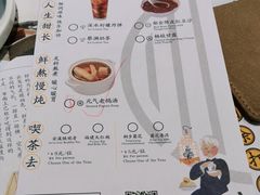 -蔡澜点心·粤菜(万菱汇店)