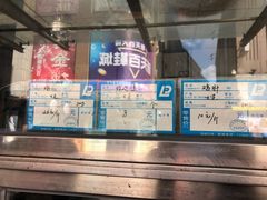 -奉食居(天津街店)