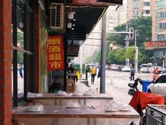 -小杨酒家(华苑小区店)