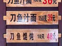 -老半斋(福州路店)
