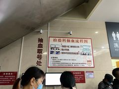 -复旦大学附属华山医院(总院)