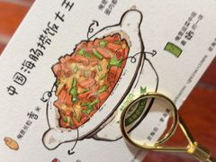 -前海沿·青岛菜(五四广场永旺店)