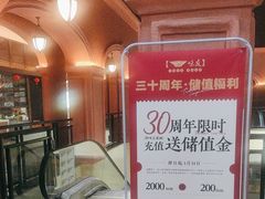 -味友·厦门味(杏林湾店)