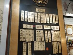 -小豆海棠(人民南路店)