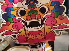 -包整·丝娃娃(一览甲秀楼风景店)