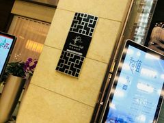 -北京饭店