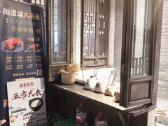 -鱼食饭稻·苏浙土菜17年老馆子(平江路店)