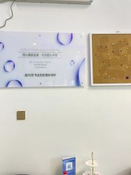 -蕾特恩专业祛痘国际连锁