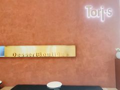 -Toris(LuOne凯德晶萃广场店)
