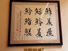 -鮨青(恒基名人购物中心店)