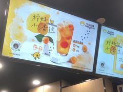 -快乐柠檬happylemon(北京APM店)