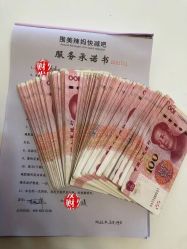 -围美辣妈·减肥塑形连锁