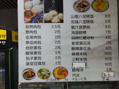 -清真石家包子(大皮院总店)