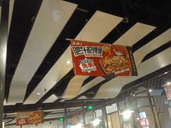 -鱼酷活鱼烤鱼(梅江印象城店)