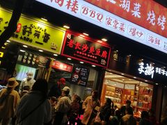 门面-八一好吃街·高品美食广场