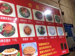 -老字号杨坡红油米线腊汁肉夹馍(东四道巷店)