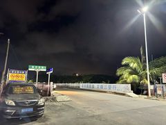 -创味·民间海南菜·非遗藤桥排骨(藤桥·免税城店)