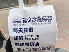 -洛雅艾思·生日蛋糕商务茶歇甜品台(北京店)