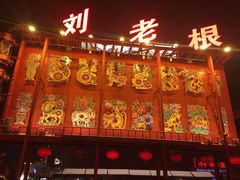 iphone_upload_pic-大舞台剧场