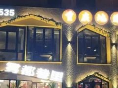-雾都渣渣火锅(南城智汇城店)