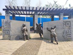 -永定河休闲森林公园