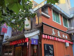 -鸟泉居酒屋·烧鸟·酒馆(百子湾店)