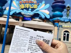 -华夏文旅海洋公园