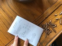 -都江堰石锅鱼