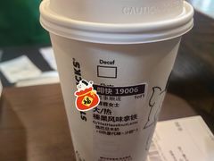 -星巴克(南通如皋文峰大世界店)