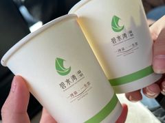 -碧水湾温泉