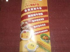 -吉布鲁牛排海鲜自助(龙湖北城天街购物广场店)