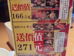 -二丁目食堂(浑南花园城店)