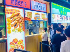 -乐乐姐超级土豆(中关村5号店)