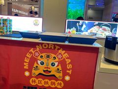 -遇东北林区铁锅炖(南开店)
