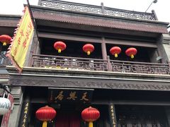 门面-鲜鱼口老字号美食街