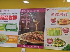 -芦月轩羊蝎子(北蜂窝店)