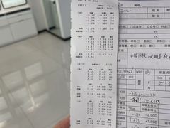 -宝视达眼镜(公园道店)