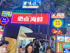 -必点海鲜·海肠捞饭·鲅鱼水饺(滨江道店)