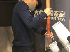 -大C柠檬茶室(天河南二路店)