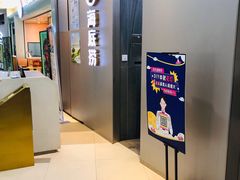 -海底捞火锅(长宁路龙之梦店)