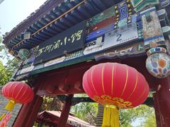 -万柳阁小馆·花园餐厅(龙潭湖店)